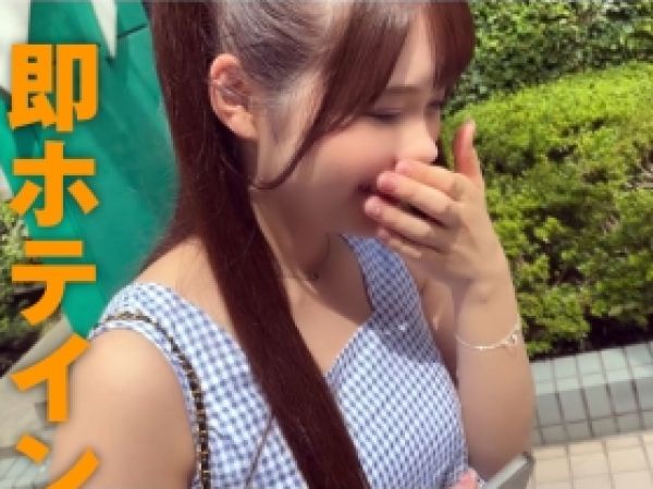 【素人】「射精して欲しい…」23歳のスレンダーF乳パパ活娘が膣内に精子欲しがる中出しセックス！＜ハメ撮り＞