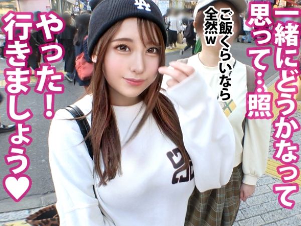 【素人】逆ナン風に話しかけてきたマルチ勧誘の女をホテルに連れ込む企画！22歳のムチムチ巨乳デカ尻お姉さんとハメ撮り性交！