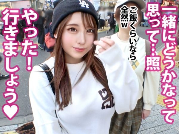 【素人】街中で声掛けしてくるマルチ商法の女とSEXに持ち込む企画！22歳の巨乳むち尻美女をホテル連れ込みハメ撮り！