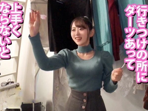 【素人】タクシー代を支払う代わりに家まで行ってヤッちゃう企画！23歳の色白美巨尻お姉さん宅で剛毛まんこ激ピスセックス！